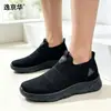Primavera 2026 Nuevos Zapatos Deportivos Individuales para Hombre de Tela Flyknit Casual Ligeros Cómodos con Suela Inflable Resistentes al Desgaste