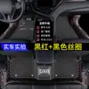 Alfombrillas de coche de doble capa totalmente cerradas para alfombrillas Lingke para comercio exterior transfronterizo exclusivas para alfombrillas Lingke 03 con envío gratuito