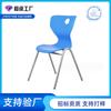 Stock Disponible Silla de Plástico Silla de Entrenamiento Silla de Plástico para Entrenamiento Escolar Silla de Conferencia Silla Simple de Entrenamiento para Personal Mesa y Silla de Cuidado