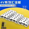 Base de válvula solenoide 4V210-08 múltiple 100M 200M 300M 400M 1F-12F placa de válvulas