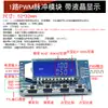 Generador de Señales PWM de Pulso Frecuencia Onda Cuadrada Rectangular de 1/2/3 Canales con Pantalla Digital Módulo Pantalla Ajustable kHz