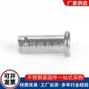 Pasador de Acero Inoxidable 304 Gb882 Cabeza Plana con Orificio Pasador de Eje Pasador de Posicionamiento Accesorios para Equipo M14-M20 en Stock Cilíndrico