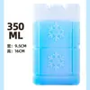 Caja de Hielo Azul No Requiere Llenado de Agua, Paquete de Hielo Reutilizable para Ventiladores de Aire Acondicionado Comerciales, Refrigeración en Cadena de Frío, Almacenamiento de Leche y Cristales de Hielo Refrigerantes