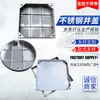 Fabricante Produce Tapa de Registro de Acero Inoxidable 304, Rejillas para Agua de Lluvia, Cubiertas para Canaletas de Drenaje Lineal, Productos Decorativos Invisibles Hechos a Medida