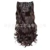 Conjunto de Sete Peças de Perucas Transfronteiriças para Mulheres, Extensões de Cabelo Ondulado Grande, Presilhas BB Clip, Estilo Europeu e Americano, 16 Presilhas, Extensões de Cabelo Sintético