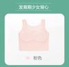 Ropa interior de látex para niñas en desarrollo, sin marcas, con copa fija, chaleco anti-golpes para niñas, sujetador para adolescentes de una o dos etapas