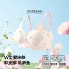 Nuevo sujetador push-up de estilo dulce para mujeres con poco busto, diseñado para prevenir la flacidez, dar forma a los senos y proporcionar comodidad y transpirabilidad, con un diseño sin costuras