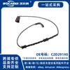 Cable de sensor de freno C2D29140 completamente nuevo compatible con Jaguar F-Type 3.0 S/2012