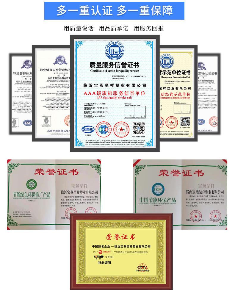 宝燕最后顶板13_22