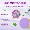 Ungüento de Lithospermum Japonés al por Mayor Enfriamiento y Alivio para Exteriores Ungüento Herbal Anti-Picazón Reparador Suave a Base de Plantas Multiefecto