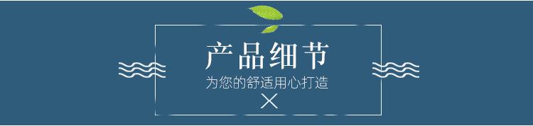 详情_07