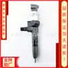 Inyector 1J770-53051 295050-1980 conjunto de inyector common rail adecuado para V3307