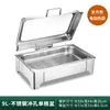 Estufa hidráulica para buffet de acero inoxidable 304, estufa aislada, estufa de desayuno para buffet con calefacción eléctrica visible, olla aislada, estufa de buffet