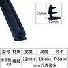 Tira de sellado para puertas y ventanas de aleación de aluminio, moldura de vidrio tipo 90 de estilo antiguo, tira de goma para ventana corrediza, tira de inserción para accesorios de vidrio