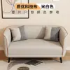 Quarto de aluguel de apartamento pequeno estilo nórdico, loja de roupas, sala de estar de apartamento, área de descanso de loja de roupas, sofá pequeno de dois ou três lugares