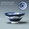 Tang Song Novo Chapéu de Balde de Porcelana Azul e Branca Chinesa Xícara de Chá Xícara de Degustação de Chá Cerâmica Uso Doméstico Xícara de Anfitrião Conjunto de Chá Kung Fu Xícara Individual