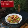 Louças especiais para hotel, pratos criativos, louças domésticas, pratos de cerâmica para refogar, pratos especiais para entradas frias de restaurante e hotel, uso comercial