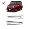 Adequado para Toyota Roomy Modificado Estrutura da Lanterna de Neblina Traseira Tanque ABS Especial Acabamento Cromado para Lanterna de Neblina Traseira