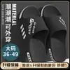 2025 Nuevas Pantuflas para Hombre Verano Uso Exterior Deportivas Modernas Resistentes al Desgaste Suela Gruesa Antideslizantes Sandalias para el Hogar