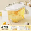 Jarra de agua helada de verano con grifo, tanque de almacenamiento de agua y filtro, apta para refrigerador, capacidad extragrande, adecuada para té de frutas y cola