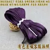 Fita de Acabamento com Rosca de 3mm com Núcleo de Cordão de Algodão, Colete Estilo Chinês, Traje Tang, Cheongsam, Hanfu, Fita de Acabamento com Núcleo de Linha com Bordas Prensadas
