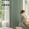 2025 Nuevas Cortinas Blackout Completas para Dormitorio Lujo Accesible Moderno Simple Ventana Saliente Sala de Estar Balcón Protección Solar Blackout Tela Parasol