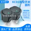 Con certificación KCD1 lámpara ojo de gato carcasa verde negra trípode interruptor de barco de dos velocidades con lámpara 220V resistente a la temperatura retardante de llama