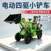Mini empilhadeira elétrica de 1 tonelada, carregador totalmente automático para remoção de esterco de fazenda, nivelamento de canteiro de obras, carregamento e descarregamento