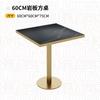 Conjunto de Mesa e Cadeiras Comerciais de Aço Inoxidável Estilo Industrial Personalizado para Restaurante de Culinária Fusion, Restaurante Ocidental, Restaurante Japonês Mesas e Cadeiras de Jantar