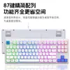 Teclado Alámbrico Silencioso KB88 con Sensación Mecánica de 87 Teclas para Oficina, Gaming, eSports, Escritorio y Laptop Silenciosos