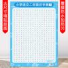 Quadro de parede com o alfabeto Pinyin chinês para treinamento de ortografia, vogais iniciais e tabuada de multiplicação.