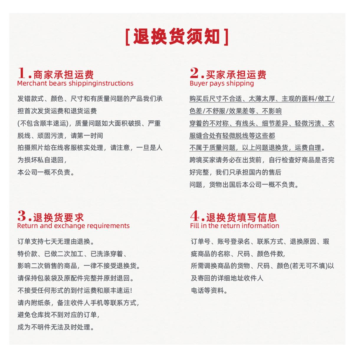 sm2551X详情2_16