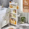 Armario de Almacenamiento para Huecos de Baño de 7/8/9 cm Estante Estrecho de 10 cm para Almacenamiento en Cocina, Lado del Refrigerador y Baño