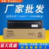Adecuado para Cartucho de Polvo Toshiba T-3008C T-3008C-M Cartucho de Tinta 2508A 3008A 3008Ag 3508A Tóner