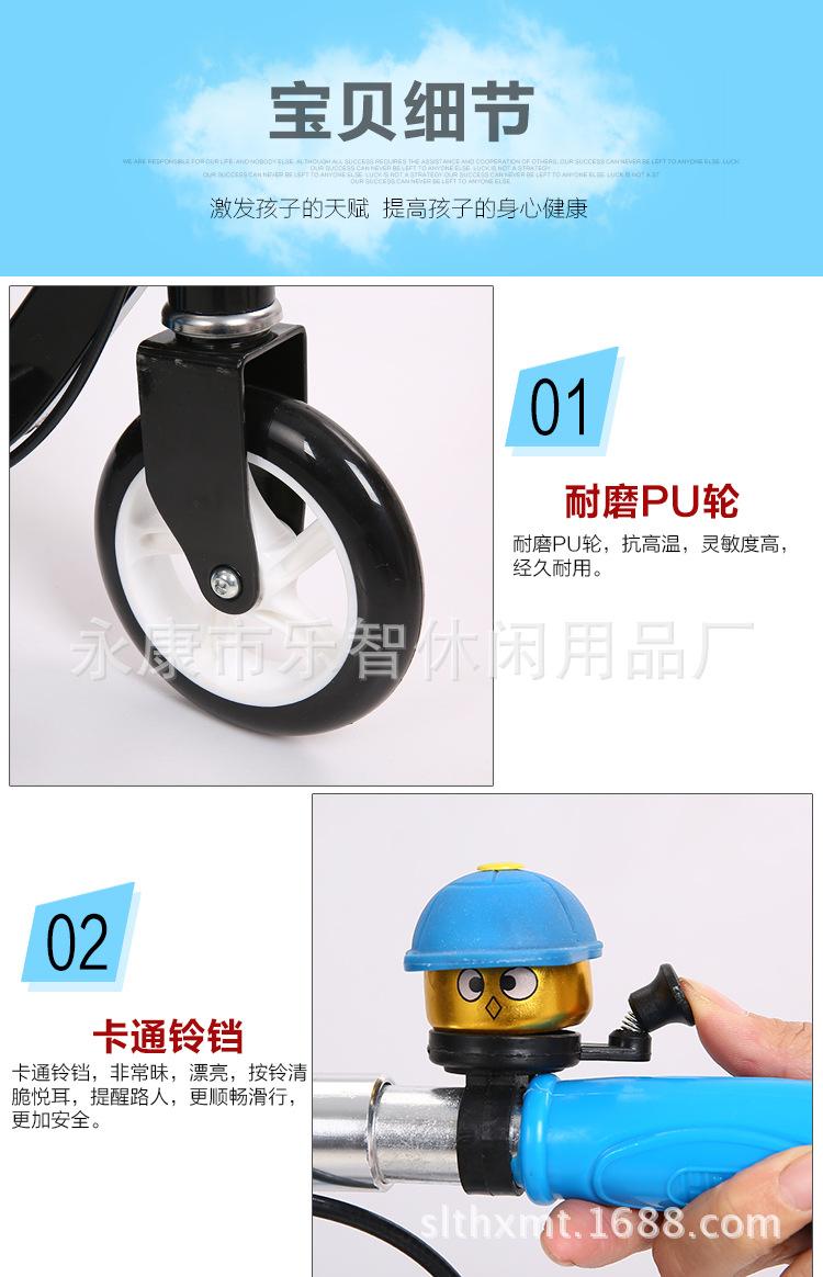 李剑铭儿童滑板车500_14