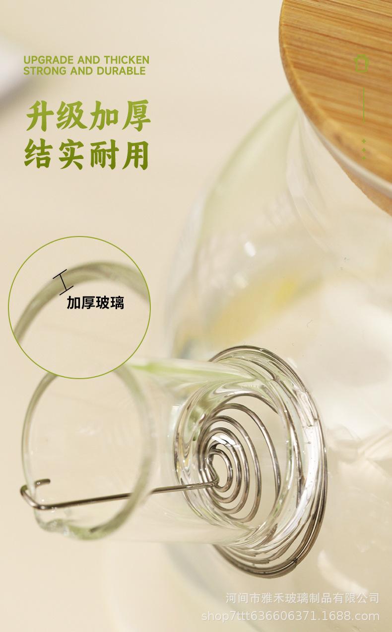 详情02_09
