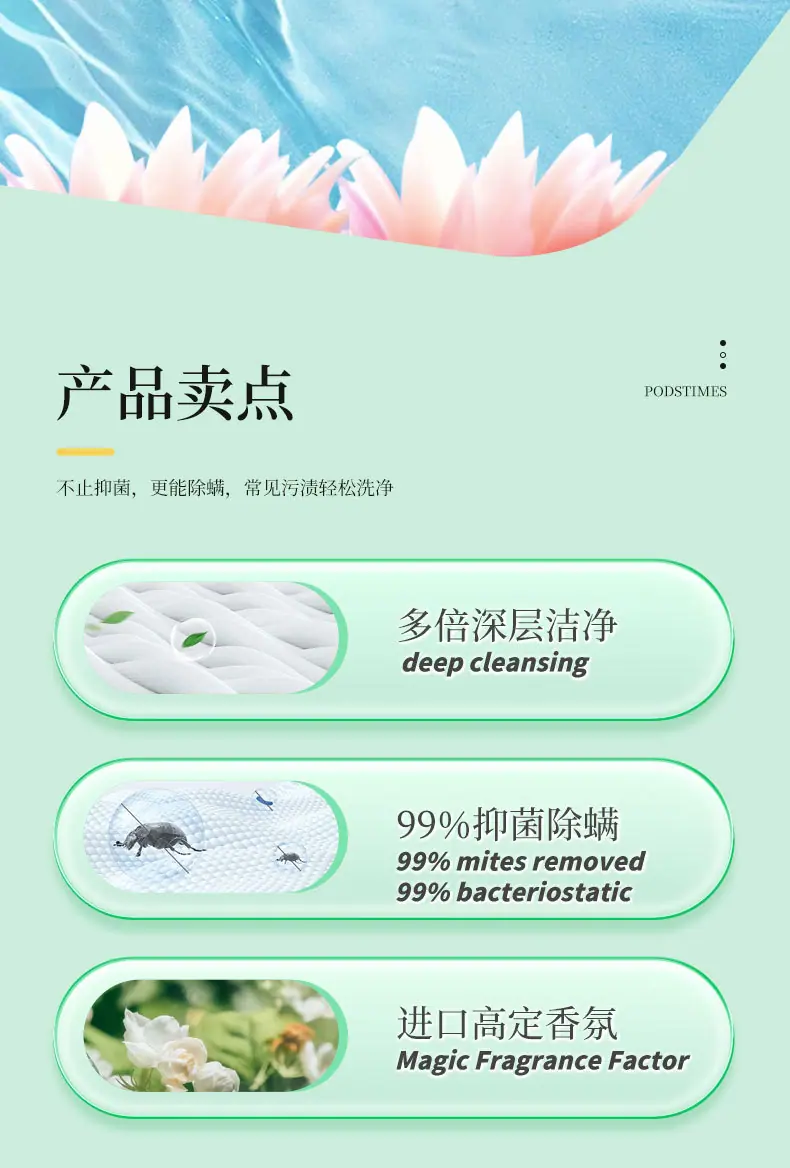 详情页_02