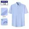 Camisa DP pronta para usar sem ferro para homens, camisa social de manga curta 100% algodão, top social de alta qualidade, feito sob medida