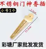 Suporte de Incenso Dourado para Uso Doméstico, Suporte de Incenso de Aço Inoxidável, Montado na Parede para Lareira, Montado na Parede para Adoração, Queimador de Incenso de Porta de Deus Montado na Parede, Perfurado para Batente de Porta