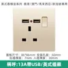 Enchufe con Interruptor Británico 13A Color Oro Champán USB Panel Hong Kong Macao Estándar Británico Tipo C Aire Acondicionado Calentador de Agua 20A