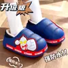 Pantufas de algodão infantis de inverno do Ultraman, unissex, quentes, forradas com fleece, impermeáveis, para uso interno, adequadas para bebês e crianças pequenas, com design de calcanhar fechado.