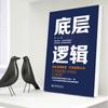 Lógica Subjacente + Pensamento em Circuito Fechado + Psicologia das Microexpressões + Economia para Iniciantes - Conjunto de Livros Autêntico