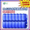 Chuying M-5350 Recubrimiento a base de agua Agente Hidrofóbico Hoja de Loto Hidrofóbico Antiadherente Despegado Pintura para Madera Látex Cuero Patentado