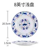 Tigelas e Pratos de Porcelana Azul e Branca Esmaltada Podem Ser Combinados Livremente com Tigelas e Pratos de Jantar de Porcelana Óssea Estilo Chinês Novo para Casa de Jingdezhen