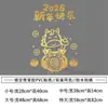 2026 Feliz Ano Novo Saco da Sorte Loja de Roupas Adesivo de Porta de Vidro Ano do Cavalo Dia de Ano Novo Festival da Primavera Adesivo de Decoração de Janela
