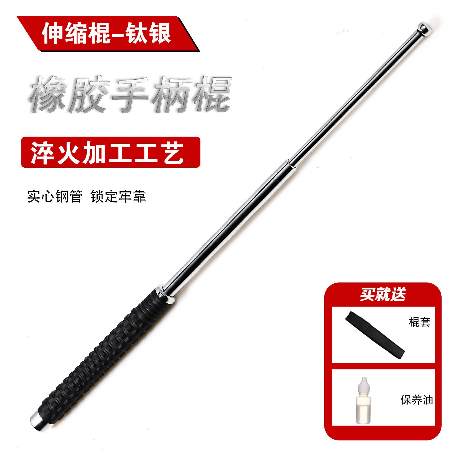 橡胶吧钛银送油