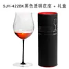 Copa de vino de cristal Sijin, copa de vino de color creativo, copa de borgoña, juego de vino de regalo