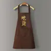 Delantal para Uso en Cocina, Resistente al Aceite, Estilo Nuevo, Impermeable, Moderno, Lindo, Delantal de Cocina, Ropa de Trabajo para Cocina Doméstica