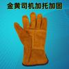 Guantes de Soldadura, Guantes de Piel de Vaca, Guantes Cortos de Piel de Soldadura de Palma Completa de Doble Capa, Venta al por Mayor, Anti-Escaldado, Protección Profesional