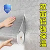 Algodón Aislante para Ventanas de Cristal de Invernadero, Parasol Protector Solar, Película Aislante de Espuma para Techo Interior con Doble Cara de Papel de Aluminio